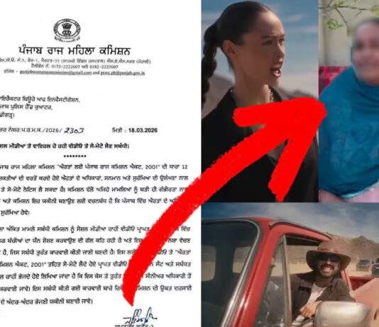 viral meme woman controversy diljit dosanjh dealer song women commission notice hs | viral meme woman controversy diljit dosanjh dealer song women commission notice hs |