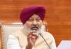 punjab vat ots scheme deadline march 31 strict recovery warning by harpal singh cheema |ji punjab vat ots scheme deadline march 31 strict recovery warning by harpal singh cheema |