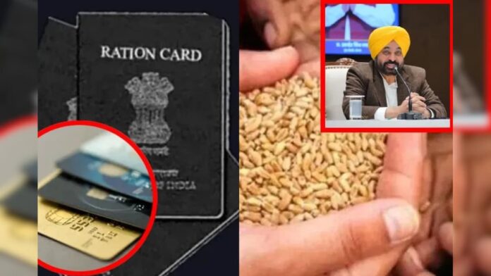 punjab government relaxes ration card rules income limit raised to 8 lakh hs | ਮੋਹਾਲੀ ਖ਼ਬਰਾਂ (Mohali News)