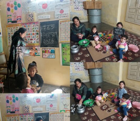 ਜਿਲੇ ਵਿੱਚ 15 ਮਾਰਚ ਤੱਕ ਆਂਗਣਵਾੜੀ ਕੇਂਦਰਾਂ ਵਿੱਚ ਸਵੱਛਤਾ ਪਖਵਾੜਾ ਜਿਲੇ ਵਿੱਚ 15 ਮਾਰਚ ਤੱਕ ਆਂਗਣਵਾੜੀ ਕੇਂਦਰਾਂ ਵਿੱਚ ਸਵੱਛਤਾ ਪਖਵਾੜਾ