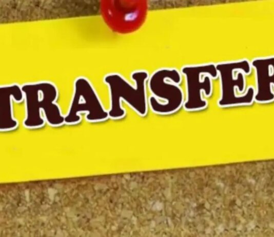 ਪੰਜਾਬ ਵਿਜੀਲੈਂਸ ਵਿੱਚ ਵੱਡਾ ਫੇਰਬਦਲ: IPS ਡਾ.ਰਵਜੋਤ ਗਰੇਵਾਲ ਸਮੇਤ ਕਈ ਅਧਿਕਾਰੀਆਂ ਦੇ ਤਬਾਦਲੇ… | ਪੰਜਾਬ ਖ਼ਬਰਾਂ ਪੰਜਾਬ ਵਿਜੀਲੈਂਸ ਵਿੱਚ ਵੱਡਾ ਫੇਰਬਦਲ: IPS ਡਾ.ਰਵਜੋਤ ਗਰੇਵਾਲ ਸਮੇਤ ਕਈ ਅਧਿਕਾਰੀਆਂ ਦੇ ਤਬਾਦਲੇ... | ਪੰਜਾਬ ਖ਼ਬਰਾਂ