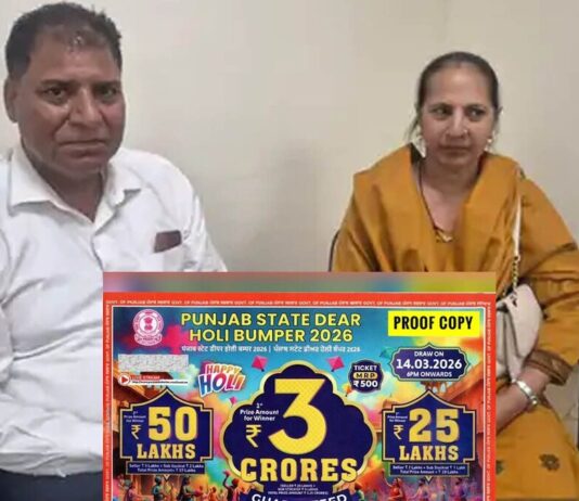 ਮਿਲ ਗਿਆ ਪੰਜਾਬ ਹੋਲੀ ਬੰਪਰ ਦੀ ₹3 ਕਰੋੜ ਦੀ ਲਾਟਰੀ ਦਾ ਜੇਤੂ: ਇੱਟਾਂ ਭੱਠੇ ਦੇ ਮਾਲਕ ਨੇ ਜਿੱਤਿਆ ਇਨਾਮ | Punjab Holi Bumper lottery winner of ₹3 crore found: Brick kiln owner wins prize | ਪੰਜਾਬ ਖ਼ਬਰਾਂ ਮਿਲ ਗਿਆ ਪੰਜਾਬ ਹੋਲੀ ਬੰਪਰ ਦੀ ₹3 ਕਰੋੜ ਦੀ ਲਾਟਰੀ ਦਾ ਜੇਤੂ: ਇੱਟਾਂ ਭੱਠੇ ਦੇ ਮਾਲਕ ਨੇ ਜਿੱਤਿਆ ਇਨਾਮ | Punjab Holi Bumper lottery winner of ₹3 crore found: Brick kiln owner wins prize | ਪੰਜਾਬ ਖ਼ਬਰਾਂ