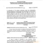 ਪੰਜਾਬ ਸਰਕਾਰ ਨੇ ਵਾਪਸ ਲਿਆ ਆਪਣਾ ਵੱਡਾ ਫੈਸਲਾ: ਜਾਰੀ ਕੀਤੀ ਨੋਟੀਫਿਕੇਸ਼ਨ | Decision to Charge Fee for Downloading FIR Withdrawn: Punjab Government Issues Notification; ₹80 Was Being Charged on Police Website. | ਪੰਜਾਬ ਖ਼ਬਰਾਂ ਪੰਜਾਬ ਸਰਕਾਰ ਨੇ ਵਾਪਸ ਲਿਆ ਆਪਣਾ ਵੱਡਾ ਫੈਸਲਾ: ਜਾਰੀ ਕੀਤੀ ਨੋਟੀਫਿਕੇਸ਼ਨ | Decision to Charge Fee for Downloading FIR Withdrawn: Punjab Government Issues Notification; ₹80 Was Being Charged on Police Website. | ਪੰਜਾਬ ਖ਼ਬਰਾਂ