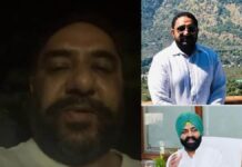 Gagandeep Randhava DM Case: ਸਾਬਕਾ AAP ਮੰਤਰੀ, ਪਿਤਾ ਅਤੇ ਪੀਏ ‘ਤੇ FIR ਦਰਜ਼ | Gagandeep Randhava DM Case: FIR registered against former AAP minister, father and PA | ਪੰਜਾਬ ਖ਼ਬਰਾਂ Gagandeep Randhava DM Case: ਸਾਬਕਾ AAP ਮੰਤਰੀ, ਪਿਤਾ ਅਤੇ ਪੀਏ 'ਤੇ FIR ਦਰਜ਼ | Gagandeep Randhava DM Case: FIR registered against former AAP minister, father and PA | ਪੰਜਾਬ ਖ਼ਬਰਾਂ