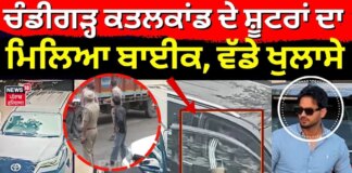 ਚੀਨੀ ਕੁਬਾਹੇੜੀ ਕਤਲ ਮਾਮਲੇ ਵਿਚ ਵੱਡਾ ਖੁਲਾਸਾ! ਚੀਨੀ ਕੁਬਾਹੇੜੀ ਕਤਲ ਮਾਮਲੇ ਵਿਚ ਵੱਡਾ ਖੁਲਾਸਾ!