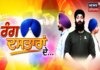 hola mohalla meaning and connection with turban explained by dastar coach sargun singh hs | ਰੂਪਨਗਰ ਖ਼ਬਰਾਂ (Rupnagar News) hola mohalla meaning and connection with turban explained by dastar coach sargun singh hs | ਰੂਪਨਗਰ ਖ਼ਬਰਾਂ (Rupnagar News)