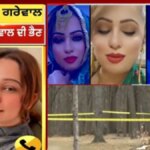 nancy grewal sister alisha claims nurse was stabbed outside client home in canada big update hs | nancy grewal sister alisha claims nurse was stabbed outside client home in canada big update hs |