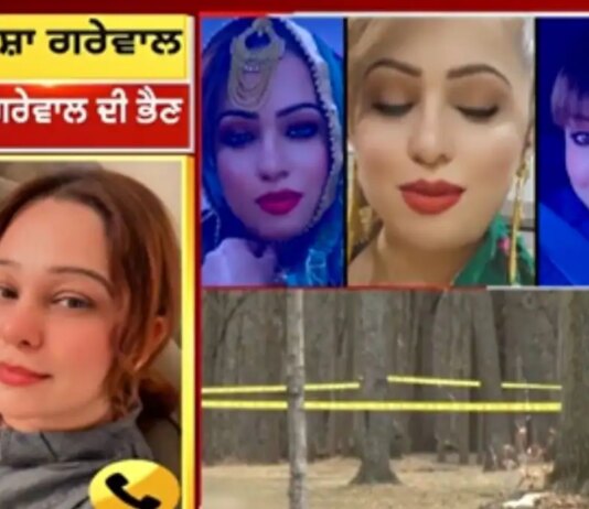 nancy grewal sister alisha claims nurse was stabbed outside client home in canada big update hs | nancy grewal sister alisha claims nurse was stabbed outside client home in canada big update hs |