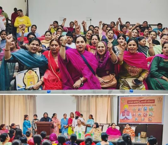 punjab government women entrepreneur honor program receives massive response hs | ਮੋਹਾਲੀ ਖ਼ਬਰਾਂ (Mohali News) punjab government women entrepreneur honor program receives massive response hs | ਮੋਹਾਲੀ ਖ਼ਬਰਾਂ (Mohali News)