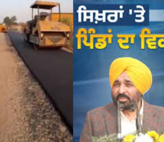 punjab budget 2026 also focus on rural roads and mandi infrastructure development hs | punjab budget 2026 also focus on rural roads and mandi infrastructure development hs |