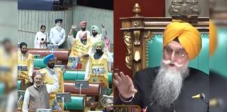 punjab assembly uproar speaker warns over sloganeering aap mlas raise lpg issue hs | punjab assembly uproar speaker warns over sloganeering aap mlas raise lpg issue hs |