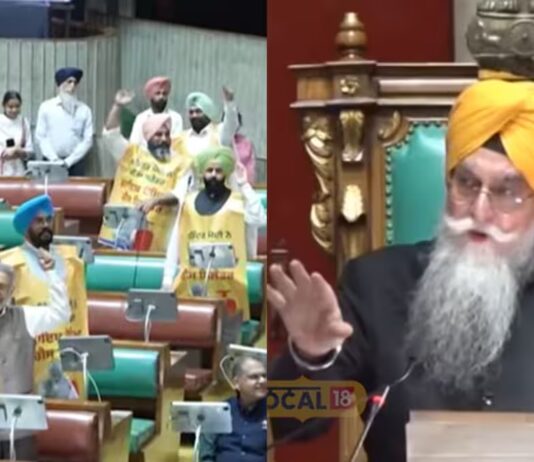 punjab assembly uproar speaker warns over sloganeering aap mlas raise lpg issue hs | punjab assembly uproar speaker warns over sloganeering aap mlas raise lpg issue hs |
