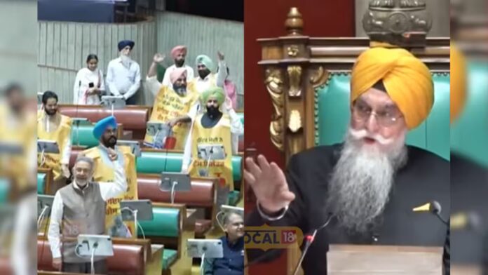 punjab assembly uproar speaker warns over sloganeering aap mlas raise lpg issue hs |