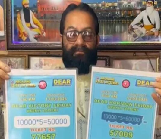 gurdaspur golgappa seller wins lottery 1 lakh punjab lucky winner story hs | ਗੁਰਦਾਸਪੁਰ ਖ਼ਬਰਾਂ (Gurdaspur News) gurdaspur golgappa seller wins lottery 1 lakh punjab lucky winner story hs | ਗੁਰਦਾਸਪੁਰ ਖ਼ਬਰਾਂ (Gurdaspur News)