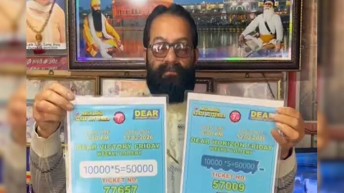 gurdaspur golgappa seller wins lottery 1 lakh punjab lucky winner story hs | ਗੁਰਦਾਸਪੁਰ ਖ਼ਬਰਾਂ (Gurdaspur News)
