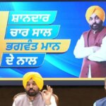 punjab health report card bhagwant mann government free treatment scheme analysis hs | ਮੋਹਾਲੀ ਖ਼ਬਰਾਂ (Mohali News) punjab health report card bhagwant mann government free treatment scheme analysis hs | ਮੋਹਾਲੀ ਖ਼ਬਰਾਂ (Mohali News)