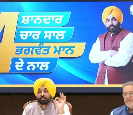 punjab health report card bhagwant mann government free treatment scheme analysis hs | ਮੋਹਾਲੀ ਖ਼ਬਰਾਂ (Mohali News) punjab health report card bhagwant mann government free treatment scheme analysis hs | ਮੋਹਾਲੀ ਖ਼ਬਰਾਂ (Mohali News)