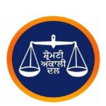 shiromani akali dal rti cell second list sukhbir badal new appointments punjab politics hs | ਅੰਮ੍ਰਿਤਸਰ ਖ਼ਬਰਾਂ (Amritsar News) shiromani akali dal rti cell second list sukhbir badal new appointments punjab politics hs | ਅੰਮ੍ਰਿਤਸਰ ਖ਼ਬਰਾਂ (Amritsar News)