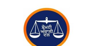 shiromani akali dal rti cell second list sukhbir badal new appointments punjab politics hs | ਅੰਮ੍ਰਿਤਸਰ ਖ਼ਬਰਾਂ (Amritsar News) shiromani akali dal rti cell second list sukhbir badal new appointments punjab politics hs | ਅੰਮ੍ਰਿਤਸਰ ਖ਼ਬਰਾਂ (Amritsar News)