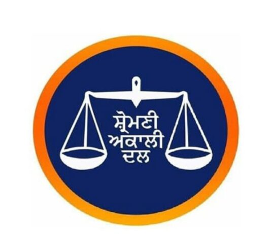 shiromani akali dal rti cell second list sukhbir badal new appointments punjab politics hs | ਅੰਮ੍ਰਿਤਸਰ ਖ਼ਬਰਾਂ (Amritsar News) shiromani akali dal rti cell second list sukhbir badal new appointments punjab politics hs | ਅੰਮ੍ਰਿਤਸਰ ਖ਼ਬਰਾਂ (Amritsar News)