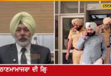 ਪਠਾਣ ਮਾਮਾਜਰਾ ਦੀ ਗ੍ਰਿਫਤਾਰੀ ‘ਤੇ ਬੋਲੇ ਉਨਾਂ ਦੇ ਵਕੀਲ, ਦੇਖੋ ਕਿਸ ਮਾਮਲੇ ‘ਚ ਕੀਤਾ ਗਿਆ ਹੈ ਕਾਬੂ Pathan Mamajra lawyer speaks on his arrest see in which case he has been arrested hs | ਪਟਿਆਲਾ ਖ਼ਬਰਾਂ (Patiala News) ਪਠਾਣ ਮਾਮਾਜਰਾ ਦੀ ਗ੍ਰਿਫਤਾਰੀ 'ਤੇ ਬੋਲੇ ਉਨਾਂ ਦੇ ਵਕੀਲ, ਦੇਖੋ ਕਿਸ ਮਾਮਲੇ 'ਚ ਕੀਤਾ ਗਿਆ ਹੈ ਕਾਬੂ Pathan Mamajra lawyer speaks on his arrest see in which case he has been arrested hs | ਪਟਿਆਲਾ ਖ਼ਬਰਾਂ (Patiala News)