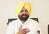 Punjab Minister Laljit Bhullar Resigns ਪੰਜਾਬ ਦੇ ਕੈਬਨਿਟ ਮੰਤਰੀ ਲਾਲਜੀਤ ਸਿੰਘ ਭੁੱਲਰ ਨੇ ਦਿੱਤਾ ਅਸਤੀਫਾ | ਪੰਜਾਬ ਖ਼ਬਰਾਂ Punjab Minister Laljit Bhullar Resigns ਪੰਜਾਬ ਦੇ ਕੈਬਨਿਟ ਮੰਤਰੀ ਲਾਲਜੀਤ ਸਿੰਘ ਭੁੱਲਰ ਨੇ ਦਿੱਤਾ ਅਸਤੀਫਾ | ਪੰਜਾਬ ਖ਼ਬਰਾਂ