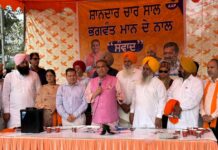 ਪੰਜਾਬ ਭਾਰਤ ਦਾ ਮੋਹਰੀ ਸੂਬਾ ਬਣਨ ਵੱਲ ਲਗਾਤਾਰ ਵਧ ਰਿਹਾ ਹੈ – ਕੈਬਨਿਟ ਮੰਤਰੀ ਸੰਜੀਵ ਅਰੋੜਾ ਪੰਜਾਬ ਭਾਰਤ ਦਾ ਮੋਹਰੀ ਸੂਬਾ ਬਣਨ ਵੱਲ ਲਗਾਤਾਰ ਵਧ ਰਿਹਾ ਹੈ - ਕੈਬਨਿਟ ਮੰਤਰੀ ਸੰਜੀਵ ਅਰੋੜਾ