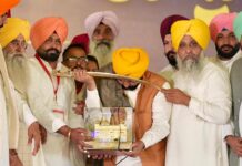 โเจเจชโ เจธเจฐเจเจพเจฐ เจฒเฉฐเจฌเฉ เจธเจฎเฉเจ เจคเฉเจ เจ
เฉฑเจเฉเจ เจชเจฐเฉเจเฉ เจฐเจนเฉ เจธเจฐเจนเฉฑเจฆเฉ เจเฉเจคเจฐเจพเจ เจตเจฟเฉฑเจ เจธเฉเจเจพเจ, เจจเฉเจเจฐเฉเจเจ เจ
เจคเฉ เจจเจพเจเจฐเจฟเจ เจธเฉเจตเจพเจตเจพเจ เจชเฉเจฐเจฆเจพเจจ เจเจฐเจเฉ เจจเฉเจนเจพเจฐ เจฌเจฆเจฒเจฃ เจฒเจ เจตเจเจจเจฌเฉฑเจง: เจฎเฉเฉฑเจ เจฎเฉฐเจคเจฐเฉ เจญเจเจตเฉฐเจค เจธเจฟเฉฐเจ เจฎเจพเจจ โเจเจชโ เจธเจฐเจเจพเจฐ เจฒเฉฐเจฌเฉ เจธเจฎเฉเจ เจคเฉเจ เจ
เฉฑเจเฉเจ เจชเจฐเฉเจเฉ เจฐเจนเฉ เจธเจฐเจนเฉฑเจฆเฉ เจเฉเจคเจฐเจพเจ เจตเจฟเฉฑเจ เจธเฉเจเจพเจ, เจจเฉเจเจฐเฉเจเจ เจ
เจคเฉ เจจเจพเจเจฐเจฟเจ เจธเฉเจตเจพเจตเจพเจ เจชเฉเจฐเจฆเจพเจจ เจเจฐเจเฉ เจจเฉเจนเจพเจฐ เจฌเจฆเจฒเจฃ เจฒเจ เจตเจเจจเจฌเฉฑเจง: เจฎเฉเฉฑเจ เจฎเฉฐเจคเจฐเฉ เจญเจเจตเฉฐเจค เจธเจฟเฉฐเจ เจฎเจพเจจ