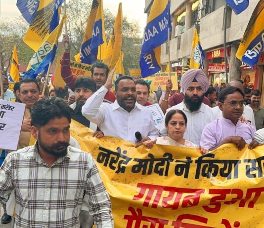 ਸਮ੍ਰਿਤੀ ਇਰਾਨੀ ਦਾ ‘ਸਿਲੰਡਰ ਡਾਂਸ’ ਹੁਣ ਕਿੱਥੇ ਗਿਆ? ਚੰਡੀਗੜ੍ਹ ਦੇ ਸੈਕਟਰ-17 ਵਿੱਚ ‘ਆਪ’ ਦਾ ਮੋਦੀ ਸਰਕਾਰ ਦੀ ਲੁੱਟ ਖਿਲਾਫ਼ ਉਗਰ ਪ੍ਰਦਰਸ਼ਨds ਸਮ੍ਰਿਤੀ ਇਰਾਨੀ ਦਾ 'ਸਿਲੰਡਰ ਡਾਂਸ' ਹੁਣ ਕਿੱਥੇ ਗਿਆ? ਚੰਡੀਗੜ੍ਹ ਦੇ ਸੈਕਟਰ-17 ਵਿੱਚ 'ਆਪ' ਦਾ ਮੋਦੀ ਸਰਕਾਰ ਦੀ ਲੁੱਟ ਖਿਲਾਫ਼ ਉਗਰ ਪ੍ਰਦਰਸ਼ਨ