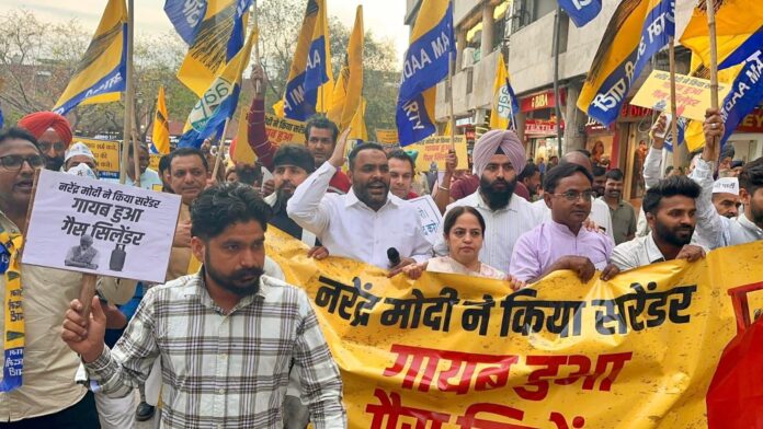 ਸਮ੍ਰਿਤੀ ਇਰਾਨੀ ਦਾ 'ਸਿਲੰਡਰ ਡਾਂਸ' ਹੁਣ ਕਿੱਥੇ ਗਿਆ? ਚੰਡੀਗੜ੍ਹ ਦੇ ਸੈਕਟਰ-17 ਵਿੱਚ 'ਆਪ' ਦਾ ਮੋਦੀ ਸਰਕਾਰ ਦੀ ਲੁੱਟ ਖਿਲਾਫ਼ ਉਗਰ ਪ੍ਰਦਰਸ਼ਨ