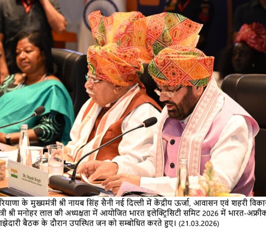 ਹਰਿਆਣਾ ਅਤੇ ਅਫਰੀਕਾ ਦੀ ਸਾਝੇਦਾਰੀ ਨਾਲ ਵਿਕਾਸ ਨੂੰ ਮਿਲੇਗੀ ਗਤੀ – ਮੁੱਖ ਮੰਤਰੀ ਨਾਇਬ ਸਿੰਘ ਸੈਣੀ ਹਰਿਆਣਾ ਅਤੇ ਅਫਰੀਕਾ ਦੀ ਸਾਝੇਦਾਰੀ ਨਾਲ ਵਿਕਾਸ ਨੂੰ ਮਿਲੇਗੀ ਗਤੀ - ਮੁੱਖ ਮੰਤਰੀ ਨਾਇਬ ਸਿੰਘ ਸੈਣੀ