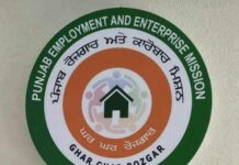 ਜ਼ਿਲ੍ਹਾ ਰੋਜ਼ਗਾਰ ਅਤੇ ਕਾਰੋਬਾਰ ਬਿਊਰੋ ਵੱਲੋਂ ਸਵੈ-ਰੋਜ਼ਗਾਰ ਤੇ ਪਲੇਸਮੈਂਟ ਕੈਂਪ 25 ਨੂੰ ਜ਼ਿਲ੍ਹਾ ਰੋਜ਼ਗਾਰ ਅਤੇ ਕਾਰੋਬਾਰ ਬਿਊਰੋ ਵੱਲੋਂ ਸਵੈ-ਰੋਜ਼ਗਾਰ ਤੇ ਪਲੇਸਮੈਂਟ ਕੈਂਪ 25 ਨੂੰ