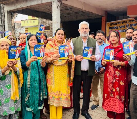 ਸ਼ਾਨਦਾਰ 4 ਸਾਲ, ਭਗਵੰਤ ਮਾਨ ਦੇ ਨਾਲ’, ਆਪ ਨੇ ਭਗਵੰਤ ਮਾਨ ਸਰਕਾਰ ਦੀਆਂ ਉਪਲਬਧੀਆਂ ਨੂੰ ਪੰਜਾਬ ਦੇ ਹਰ ਘਰ ਤੱਕ ਪਹੁੰਚਾਇਆ ਸ਼ਾਨਦਾਰ 4 ਸਾਲ, ਭਗਵੰਤ ਮਾਨ ਦੇ ਨਾਲ’, ਆਪ ਨੇ ਭਗਵੰਤ ਮਾਨ ਸਰਕਾਰ ਦੀਆਂ ਉਪਲਬਧੀਆਂ ਨੂੰ ਪੰਜਾਬ ਦੇ ਹਰ ਘਰ ਤੱਕ ਪਹੁੰਚਾਇਆ