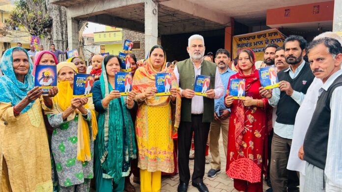 WhatsApp-Image-2026-03-26-at-8.59.05-PM.jpeg ਸ਼ਾਨਦਾਰ 4 ਸਾਲ, ਭਗਵੰਤ ਮਾਨ ਦੇ ਨਾਲ’, ਆਪ ਨੇ ਭਗਵੰਤ ਮਾਨ ਸਰਕਾਰ ਦੀਆਂ ਉਪਲਬਧੀਆਂ ਨੂੰ ਪੰਜਾਬ ਦੇ ਹਰ ਘਰ ਤੱਕ ਪਹੁੰਚਾਇਆ