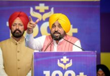 ਹੁਣ ਪ੍ਰਧਾਨ ਮੰਤਰੀ ਮੋਦੀ ਲਈ ਅੱਗੇ ਵਧਣ ਅਤੇ ਅਸਲ ਵਿੱਚ ‘ਜੰਗ ਰੋਕਣ’ ਦੀ ਜ਼ਿੰਮੇਵਾਰੀ ਲੈਣ ਦਾ ਸਮਾਂ ਆ ਗਿਆ ਹੈ: ਮੁੱਖ ਮੰਤਰੀ ਭਗਵੰਤ ਸਿੰਘ ਮਾਨ ਹੁਣ ਪ੍ਰਧਾਨ ਮੰਤਰੀ ਮੋਦੀ ਲਈ ਅੱਗੇ ਵਧਣ ਅਤੇ ਅਸਲ ਵਿੱਚ 'ਜੰਗ ਰੋਕਣ' ਦੀ ਜ਼ਿੰਮੇਵਾਰੀ ਲੈਣ ਦਾ ਸਮਾਂ ਆ ਗਿਆ ਹੈ: ਮੁੱਖ ਮੰਤਰੀ ਭਗਵੰਤ ਸਿੰਘ ਮਾਨ