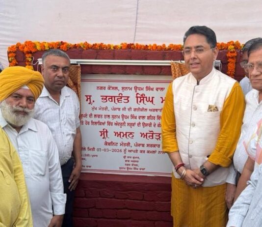 เจเฉเจฌเจจเจฟเจ เจฎเฉฐเจคเจฐเฉ เจ
เจฎเจจ เจ
เจฐเฉเฉเจพ เจจเฉ เจธเฉเจจเจพเจฎ เจตเจฟเฉฑเจ 05.47 เจเจฐเฉเฉ เจฐเฉเจชเจ เจฆเฉ เจตเจฟเจเจพเจธ เจเจพเจฐเจเจพเจ เจฆเฉ เจจเฉเจเจน เจชเฉฑเจฅเจฐ เจฐเฉฑเจเฉ เจเฉเจฌเจจเจฟเจ เจฎเฉฐเจคเจฐเฉ เจ
เจฎเจจ เจ
เจฐเฉเฉเจพ เจจเฉ เจธเฉเจจเจพเจฎ เจตเจฟเฉฑเจ 05.47 เจเจฐเฉเฉ เจฐเฉเจชเจ เจฆเฉ เจตเจฟเจเจพเจธ เจเจพเจฐเจเจพเจ เจฆเฉ เจจเฉเจเจน เจชเฉฑเจฅเจฐ เจฐเฉฑเจเฉ