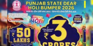 เจชเฉฐเจเจพเจฌ ‘เจ โน3 เจเจฐเฉเฉ เจฆเจพ เจฒเจพเจเจฐเฉ เจเฉเจคเฉ เจฒเจพเจชเจคเจพ: เจคเฉเจเฉ เจฆเจฟเจจ เจตเฉ เจเฉเจ เจเจจเจพเจฎ เจฒเฉเจฃ เจฒเจ เจจเจนเฉเจ เจเจเจ | เจชเฉฐเจเจพเจฌ เฉเจฌเจฐเจพเจ เจชเฉฐเจเจพเจฌ 'เจ โน3 เจเจฐเฉเฉ เจฆเจพ เจฒเจพเจเจฐเฉ เจเฉเจคเฉ เจฒเจพเจชเจคเจพ: เจคเฉเจเฉ เจฆเจฟเจจ เจตเฉ เจเฉเจ เจเจจเจพเจฎ เจฒเฉเจฃ เจฒเจ เจจเจนเฉเจ เจเจเจ | เจชเฉฐเจเจพเจฌ เฉเจฌเจฐเจพเจ