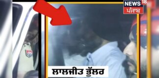 ਲਾਲਜੀਤ ਭੁੱਲਰ ਨੂੰ ਮੰਡੀ ਗੋਬਿੰਦਗੜ੍ਹ ਥਾਣੇ ਤੋਂ ਲੈ ਕੇ ਅੰਮ੍ਰਿਤਸਰ ਲਈ ਰਵਾਨਾ ਹੋਈ ਪੁਲਿਸ,ਵੀਡੀਓ ਆਈ ਸਾਹਮਣੇ ! | ਪੰਜਾਬ ਖ਼ਬਰਾਂ ਲਾਲਜੀਤ ਭੁੱਲਰ ਨੂੰ ਮੰਡੀ ਗੋਬਿੰਦਗੜ੍ਹ ਥਾਣੇ ਤੋਂ ਲੈ ਕੇ ਅੰਮ੍ਰਿਤਸਰ ਲਈ ਰਵਾਨਾ ਹੋਈ ਪੁਲਿਸ,ਵੀਡੀਓ ਆਈ ਸਾਹਮਣੇ ! | ਪੰਜਾਬ ਖ਼ਬਰਾਂ