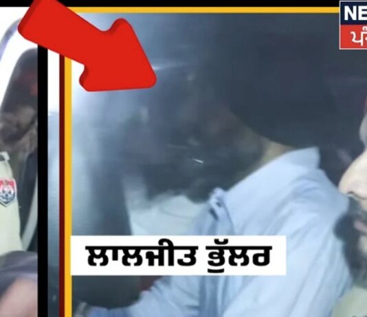 เจฒเจพเจฒเจเฉเจค เจญเฉเฉฑเจฒเจฐ เจจเฉเฉฐ เจฎเฉฐเจกเฉ เจเฉเจฌเจฟเฉฐเจฆเจเฉเฉเจน เจฅเจพเจฃเฉ เจคเฉเจ เจฒเฉ เจเฉ เจ
เฉฐเจฎเฉเจฐเจฟเจคเจธเจฐ เจฒเจ เจฐเจตเจพเจจเจพ เจนเฉเจ เจชเฉเจฒเจฟเจธ,เจตเฉเจกเฉเจ เจเจ เจธเจพเจนเจฎเจฃเฉ ! | เจชเฉฐเจเจพเจฌ เฉเจฌเจฐเจพเจ เจฒเจพเจฒเจเฉเจค เจญเฉเฉฑเจฒเจฐ เจจเฉเฉฐ เจฎเฉฐเจกเฉ เจเฉเจฌเจฟเฉฐเจฆเจเฉเฉเจน เจฅเจพเจฃเฉ เจคเฉเจ เจฒเฉ เจเฉ เจ
เฉฐเจฎเฉเจฐเจฟเจคเจธเจฐ เจฒเจ เจฐเจตเจพเจจเจพ เจนเฉเจ เจชเฉเจฒเจฟเจธ,เจตเฉเจกเฉเจ เจเจ เจธเจพเจนเจฎเจฃเฉ ! | เจชเฉฐเจเจพเจฌ เฉเจฌเจฐเจพเจ