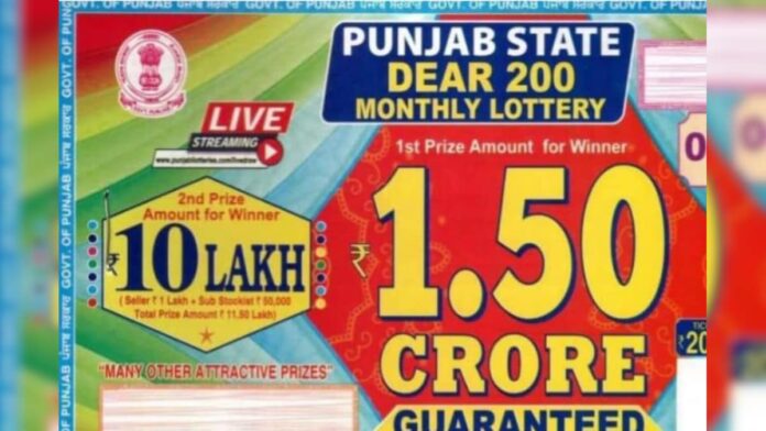 ਸਕਿਊਰਿਟੀ ਗਾਰਡ ਬਣਿਆ ਕਰੋੜਪਤੀ: ਕਪਿਲ ਨੇ ਖਰੀਦੀ ਪੰਜਾਬ ਸਟੇਟ ਡਿਅਰ ਟਿਕਟ, ਰਾਤੋ-ਰਾਤ ਚਮਕੀ ਕਿਸਮ | ਪੰਜਾਬ ਖ਼ਬਰਾਂ