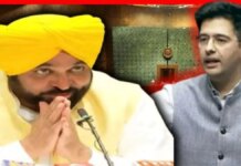 cm bhagwant mann targets raghav chadha aap rajya sabha leadership change hs | cm bhagwant mann targets raghav chadha aap rajya sabha leadership change hs |
