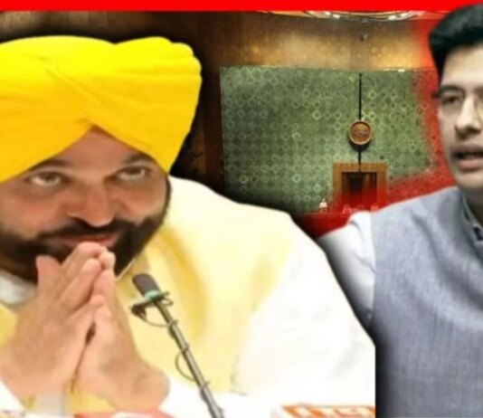 cm bhagwant mann targets raghav chadha aap rajya sabha leadership change hs | cm bhagwant mann targets raghav chadha aap rajya sabha leadership change hs |