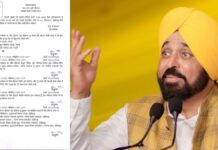 ਮਾਨ ਸਰਕਾਰ ਦੀ ਕੈਬਨਿਟ ਮੀਟਿੰਗ ! ਹੋ ਸਕਦਾ ਵੱਡਾ ਐਲਾਨ… | ਮੋਹਾਲੀ ਖ਼ਬਰਾਂ (Mohali News) ਮਾਨ ਸਰਕਾਰ ਦੀ ਕੈਬਨਿਟ ਮੀਟਿੰਗ ! ਹੋ ਸਕਦਾ ਵੱਡਾ ਐਲਾਨ... | ਮੋਹਾਲੀ ਖ਼ਬਰਾਂ (Mohali News)