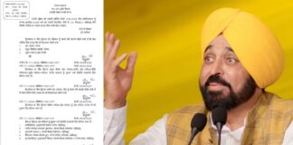 ਮਾਨ ਸਰਕਾਰ ਦੀ ਕੈਬਨਿਟ ਮੀਟਿੰਗ ! ਹੋ ਸਕਦਾ ਵੱਡਾ ਐਲਾਨ… | ਮੋਹਾਲੀ ਖ਼ਬਰਾਂ (Mohali News) ਮਾਨ ਸਰਕਾਰ ਦੀ ਕੈਬਨਿਟ ਮੀਟਿੰਗ ! ਹੋ ਸਕਦਾ ਵੱਡਾ ਐਲਾਨ... | ਮੋਹਾਲੀ ਖ਼ਬਰਾਂ (Mohali News)