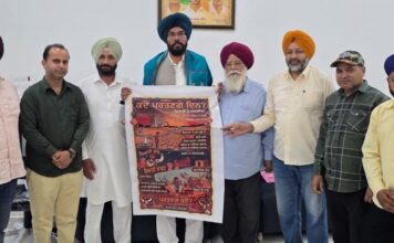 เจฎเฉเฉฑเจ เจฌเฉเจฒเจพเจฐเฉ เจคเฉ เจตเจฟเจงเจพเจเจ เจงเจพเจฒเฉเจตเจพเจฒ เจตเจฒเฉเจ เจถเจพเจเจฐ เจเฉฑเจธ. เจชเฉเจฐเจถเฉเจคเจฎ เจฆเฉ เจฐเจเจฟเจค เจตเจฟเจธเจพเจเฉ เจจเฉเฉฐ เจธเจฎเจฐเจชเจฟเจค เจเจกเฉเจ เจจเฉเจฎ เจคเฉ เจชเฉเจธเจเจฐ เจจเฉเฉฐ เจเฉเจคเจพ เจฐเจฒเฉเฉ เจฎเฉเฉฑเจ เจฌเฉเจฒเจพเจฐเฉ เจคเฉ เจตเจฟเจงเจพเจเจ เจงเจพเจฒเฉเจตเจพเจฒ เจตเจฒเฉเจ เจถเจพเจเจฐ เจเฉฑเจธ. เจชเฉเจฐเจถเฉเจคเจฎ เจฆเฉ เจฐเจเจฟเจค เจตเจฟเจธเจพเจเฉ เจจเฉเฉฐ เจธเจฎเจฐเจชเจฟเจค เจเจกเฉเจ เจจเฉเจฎ เจคเฉ เจชเฉเจธเจเจฐ เจจเฉเฉฐ เจเฉเจคเจพ เจฐเจฒเฉเฉ