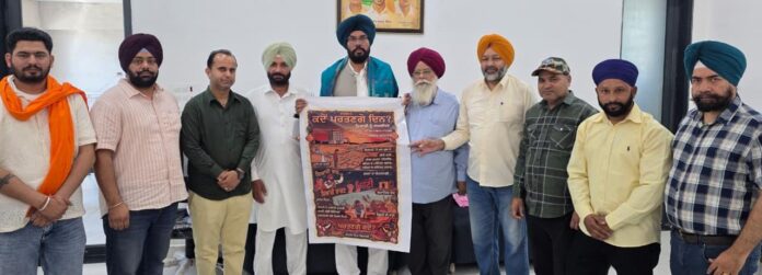 ਮੁੱਖ ਬੁਲਾਰੇ ਤੇ ਵਿਧਾਇਕ ਧਾਲੀਵਾਲ ਵਲੋਂ ਸ਼ਾਇਰ ਐੱਸ. ਪ੍ਰਸ਼ੋਤਮ ਦੀ ਰਚਿਤ ਵਿਸਾਖੀ ਨੂੰ ਸਮਰਪਿਤ ਆਡੀਓ ਨਜ਼ਮ ਤੇ ਪੋਸਟਰ ਨੂੰ ਕੀਤਾ ਰਲੀਜ਼