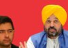 Raghav Chadha Samachar | Bhagwant Mann Statement | AAP Internal Politics – CM ਮਾਨ ਨੇ ਰਾਘਵ ਚੱਢਾ ਨੂੰ ਦਿੱਤੇ TIPS, ਸਮਝਾਇਆ ਕਿ ਲੋਕ ਸਭਾ ਵਿਚ… | ਪੰਜਾਬ ਖ਼ਬਰਾਂ Raghav Chadha Samachar | Bhagwant Mann Statement | AAP Internal Politics - CM ਮਾਨ ਨੇ ਰਾਘਵ ਚੱਢਾ ਨੂੰ ਦਿੱਤੇ TIPS, ਸਮਝਾਇਆ ਕਿ ਲੋਕ ਸਭਾ ਵਿਚ... | ਪੰਜਾਬ ਖ਼ਬਰਾਂ