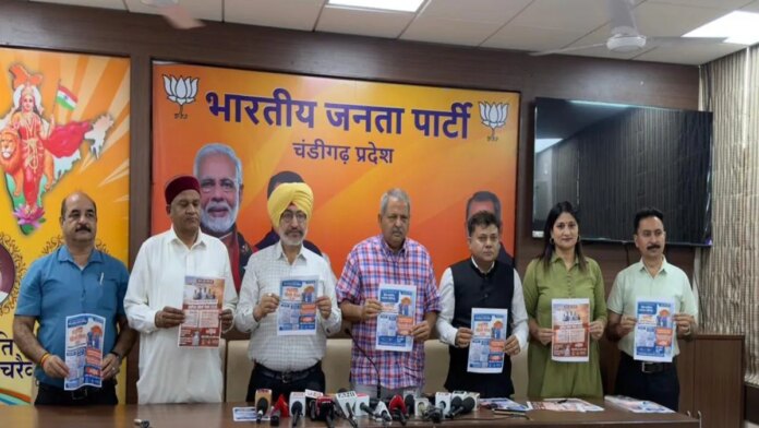 BJP ਦੀ ਪਹਿਲ: 30 ਅਪ੍ਰੈਲ ਤੱਕ ਕਰਵਾਓ ਰਜਿਸਟ੍ਰੇਸ਼ਨ—ਕਿੰਨਾ ਮਿਲੇਗਾ ਇਨਾਮ? | ਪੰਜਾਬ ਖ਼ਬਰਾਂ