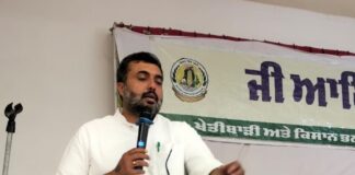 เจเจฟเจธเจพเจจ เจฎเฉเจฒเฉ โเจ เจเฉเฉฐเจเจฟเจ เจคเจฐเฉฑเจเฉ เจฆเจพ เจธเฉเจจเฉเจนเจพ: เจตเจฟเจงเจพเจเจ เจจเจฐเจฟเฉฐเจฆเจฐเจชเจพเจฒ เจธเจฟเฉฐเจ เจธเจตเจจเจพ เจจเฉ เจธเจเจพเจฒเจพเจ เจฆเจพ เจฆเฉเจฐเจพ เจเจฐเจเฉ เจชเฉเจฐเจเจคเฉเจธเจผเฉเจฒ เจเจฟเจธเจพเจจเจพเจ เจจเจพเจฒ เจเฉเจคเจพ เจธเฉฐเจตเจพเจฆ เจเจฟเจธเจพเจจ เจฎเฉเจฒเฉ โเจ เจเฉเฉฐเจเจฟเจ เจคเจฐเฉฑเจเฉ เจฆเจพ เจธเฉเจจเฉเจนเจพ: เจตเจฟเจงเจพเจเจ เจจเจฐเจฟเฉฐเจฆเจฐเจชเจพเจฒ เจธเจฟเฉฐเจ เจธเจตเจจเจพ เจจเฉ เจธเจเจพเจฒเจพเจ เจฆเจพ เจฆเฉเจฐเจพ เจเจฐเจเฉ เจชเฉเจฐเจเจคเฉเจธเจผเฉเจฒ เจเจฟเจธเจพเจจเจพเจ เจจเจพเจฒ เจเฉเจคเจพ เจธเฉฐเจตเจพเจฆ