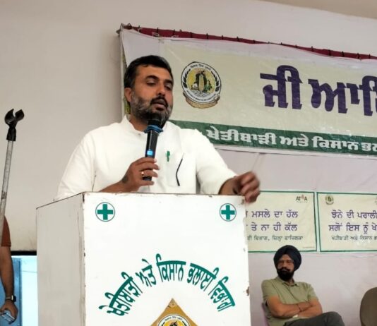 ਕਿਸਾਨ ਮੇਲੇ ‘ਚ ਗੂੰਜਿਆ ਤਰੱਕੀ ਦਾ ਸੁਨੇਹਾ: ਵਿਧਾਇਕ ਨਰਿੰਦਰਪਾਲ ਸਿੰਘ ਸਵਨਾ ਨੇ ਸਟਾਲਾਂ ਦਾ ਦੌਰਾ ਕਰਕੇ ਪ੍ਰਗਤੀਸ਼ੀਲ ਕਿਸਾਨਾਂ ਨਾਲ ਕੀਤਾ ਸੰਵਾਦ ਕਿਸਾਨ ਮੇਲੇ ‘ਚ ਗੂੰਜਿਆ ਤਰੱਕੀ ਦਾ ਸੁਨੇਹਾ: ਵਿਧਾਇਕ ਨਰਿੰਦਰਪਾਲ ਸਿੰਘ ਸਵਨਾ ਨੇ ਸਟਾਲਾਂ ਦਾ ਦੌਰਾ ਕਰਕੇ ਪ੍ਰਗਤੀਸ਼ੀਲ ਕਿਸਾਨਾਂ ਨਾਲ ਕੀਤਾ ਸੰਵਾਦ